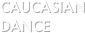 CAUCASIAN DANCE